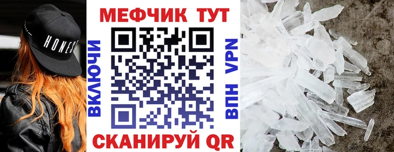 Где купить Высоковск кракен маркетплейс  Меф  СОЛЬ 