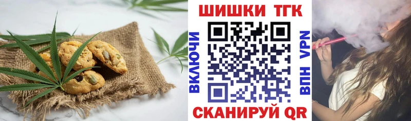 Cannafood марихуана Высоковск