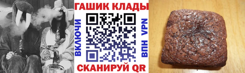 ГАШ 40% ТГК  Высоковск 