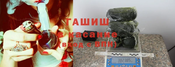 мдма Беломорск