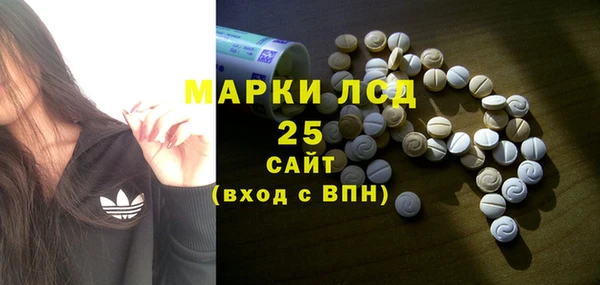 бутират Новочеркасск