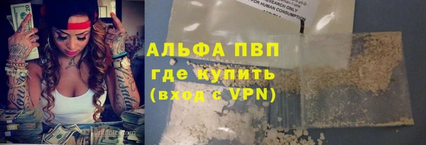 мдма Богородск
