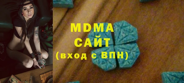 мдма Уссурийск