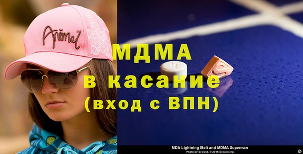 МДМА Белокуриха