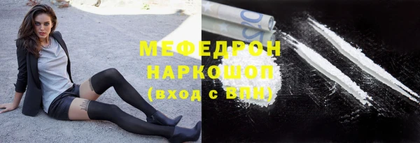 бутират Новочеркасск