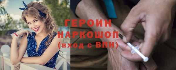 каннабис Бугульма
