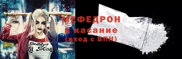 каннабис Бугульма