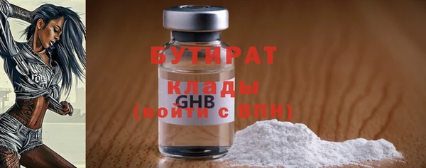 каннабис Верхний Тагил