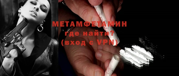 бутират Новочеркасск