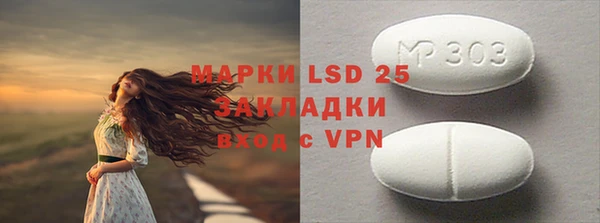 гашик Бронницы