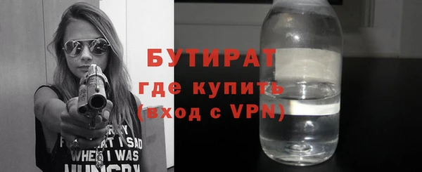 мдма Богородск