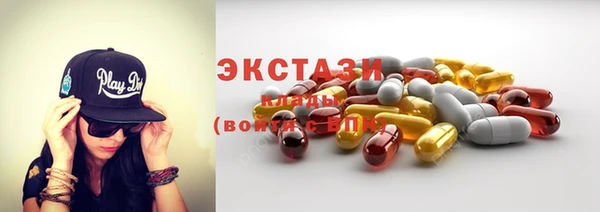 гашик Бронницы