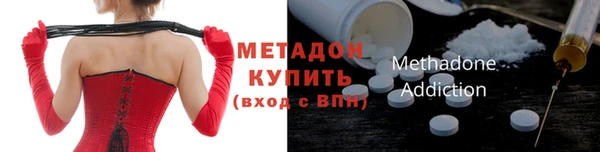 метадон Богданович