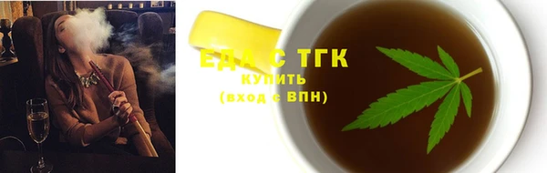 бошки Верхнеуральск