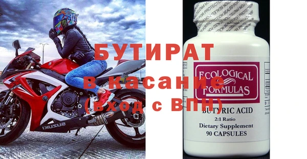 PSILOCYBIN Богородицк