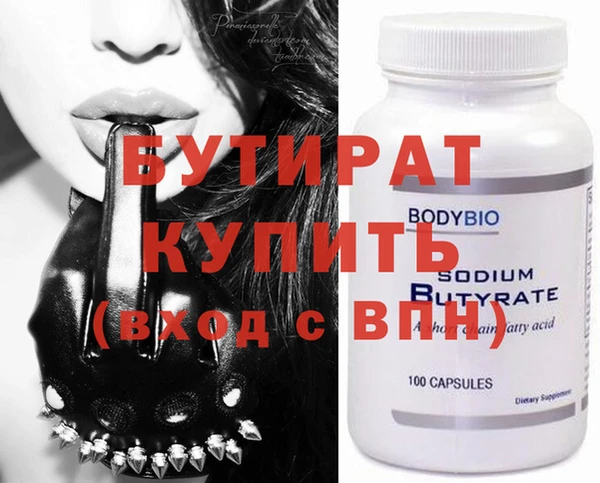 бошки Верхнеуральск