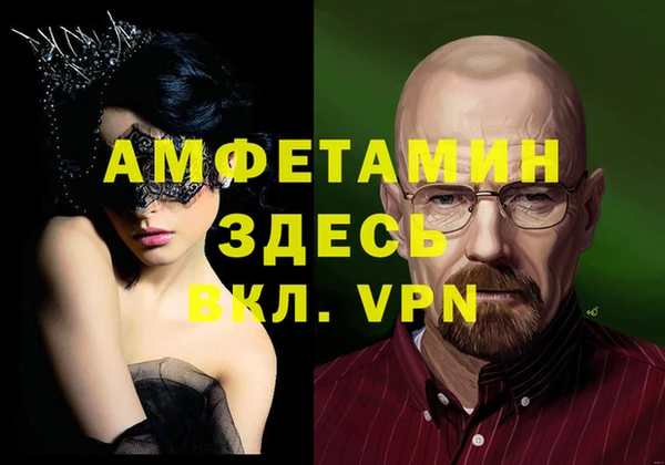 бошки Верхнеуральск