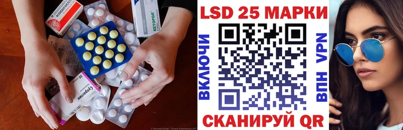 LSD-25 экстази кислота Высоковск