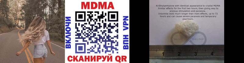 даркнет сайт  Высоковск  МДМА молли 