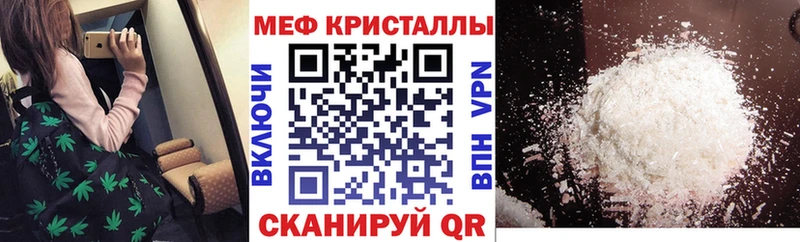 наркотики ОМГ ОМГ ТОР МЯУ-МЯУ VHQ Высоковск
