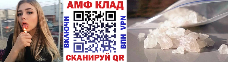 Первитин кристалл  Высоковск 