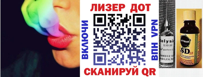 Марки 25I-NBOMe 1,8мг  Высоковск 