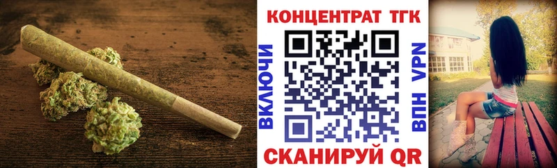 ТГК вейп Высоковск