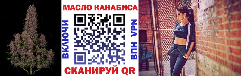 KRAKEN ONION  где купить наркоту  Высоковск  Дистиллят ТГК гашишное масло 